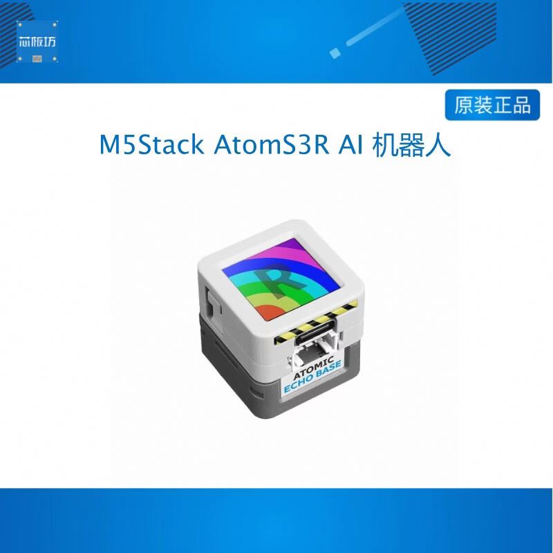 新しいM5Stack AtomS3R AIチャットボット X - M5Stack のレビューと価格